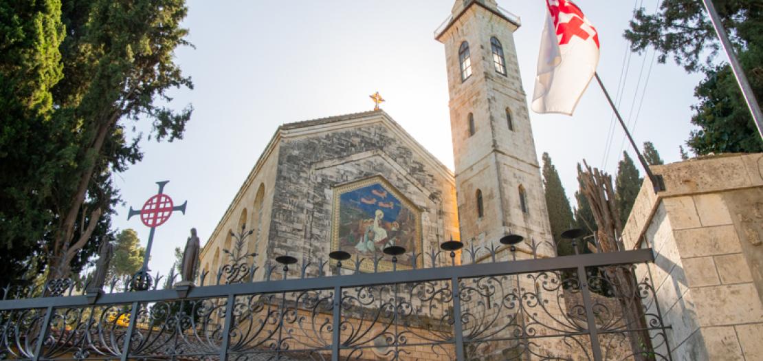 Holy Land Advent in Ein Karem where the memory of John the