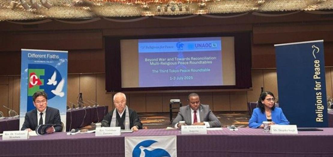 The Third Tokyo Peace Roundtable organized by Religions for Peace International 