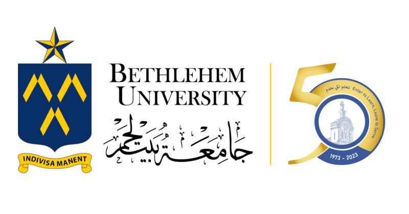 Holy Land: Custody of the Holy Land, Bethlehem University sign ...